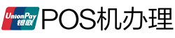 当涂POS机办理